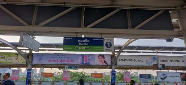 View of BTS Mo Chit (N8) (BTS หมอชิต)